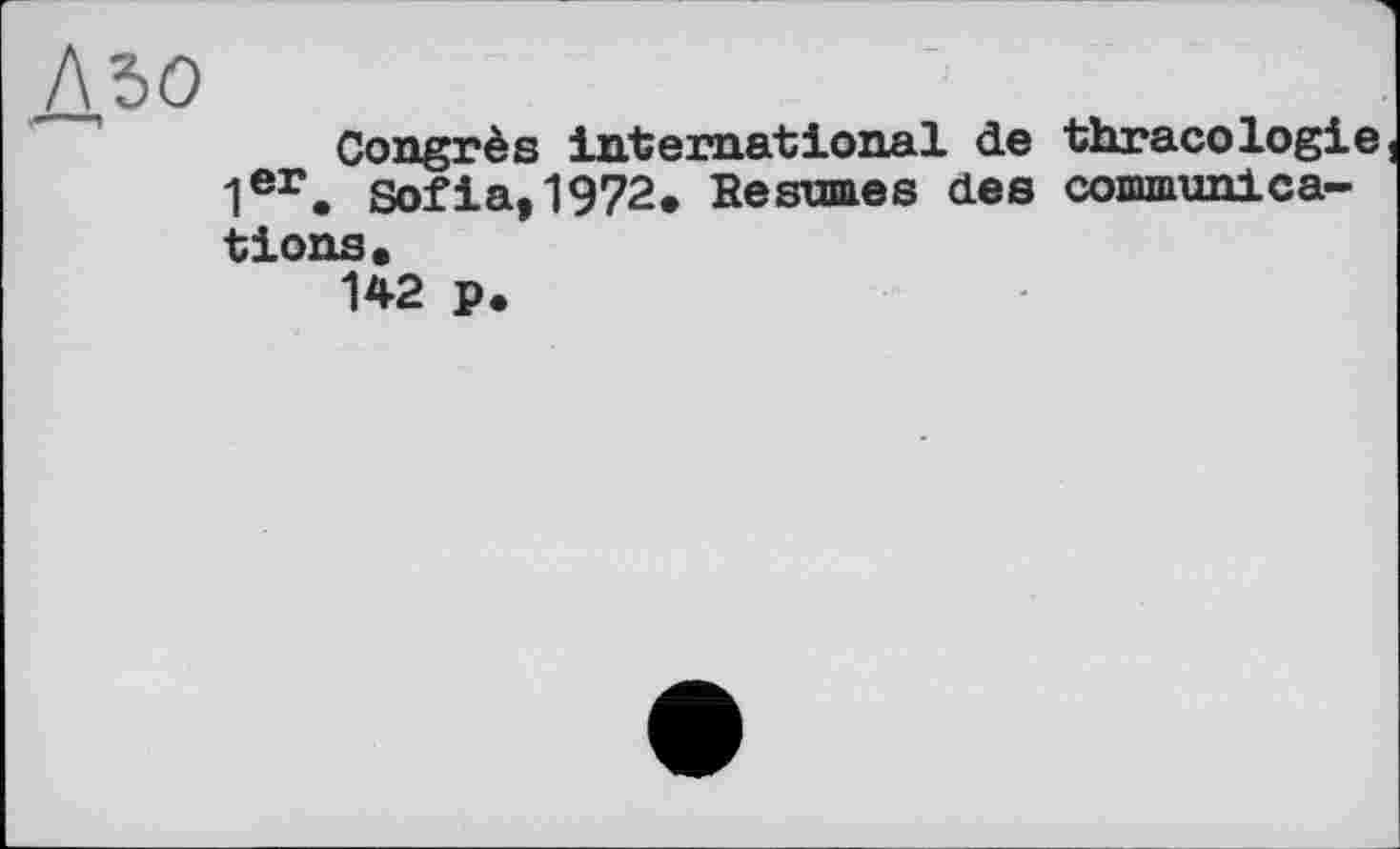 ﻿Congrès international de thracologie 1er. Sofia, 1972. Resumes des communications* 142 p.